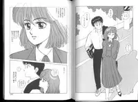 [Toshiki Yui] Misty Girl Extreme [ENG]