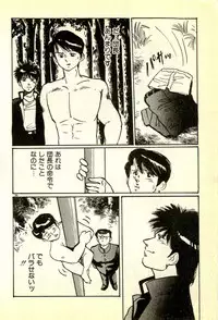 [Manno Rikyuu] Houkago Scramble