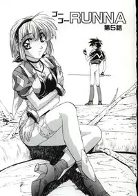 [Nanno Koto] Go Go Runna