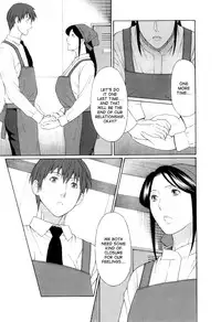 [Takasugi Kou] Ingi no Hate 1 [English] [desudesu]