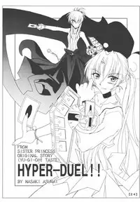 (CR31) [Yoru no Benkyoukai (Fumihiro)] Chikage Nikki (Sister Princess)