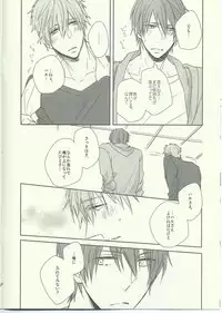 (SPARK8) [CASHLAIM (Haru)] Dochira Demo. (Free!)