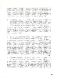 (C46) [Yumeizukosya (Various)] Gyuunyuuya-san no Coffee! (Various)