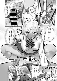 COMIC Ananga Ranga Vol. 36