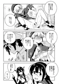 [Enuma elish (Yukimi)] Others (Kantai Collection -KanColle-)