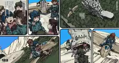 Mushi Mezuru Himegimi 5