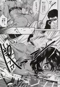 (C89) [Tamago no Kara (Shiroo)] Rojiura Fucking Boy