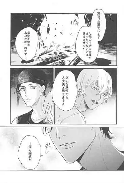 nuts web log akaamuebusairokushu