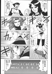 (C68) [Ganso Sonoda Ya (Sonoda Kenichi)] Sono Ken Doujin (Various)