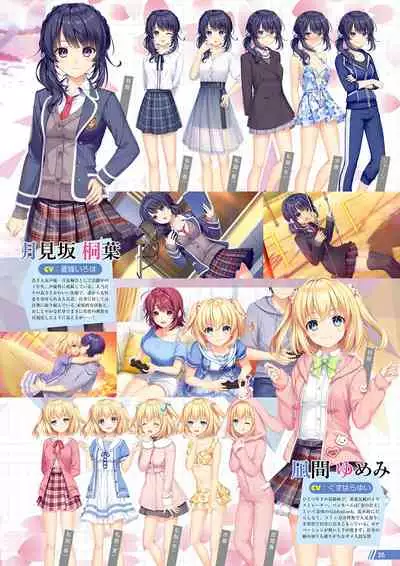 Monthly Megastore 2021-12