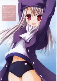 [Magic Shinsengumi (Kouzuki Hajime)] Koniro no Senshi no Kyuusoku (Fate/stay night)