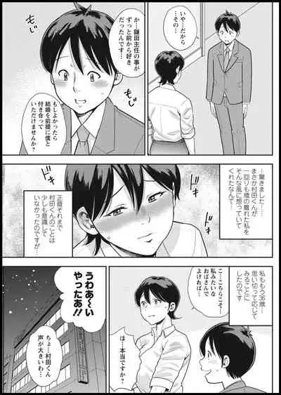 Action Pizazz 2021-01 [Digital]