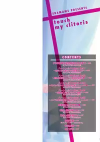 [Edamame] Mame Ijiri [Digital]