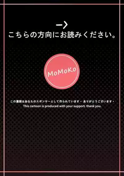 [MoMoKo] Raiden Shogun OnaOgre Ningyou Choukyou Kiroku 2 (Genshin Impact)