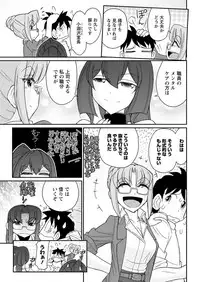 Action Pizazz 2018-10 [Digital]