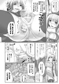 [Maho] Chokitto Dullahan! [Digital]