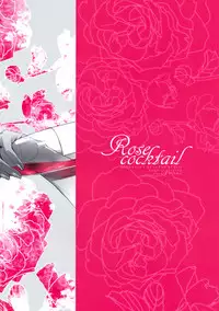 (C87) [CassiS (RIOKO)] Rose cocktail (Final Fantasy XIII) [English] [EHCove]