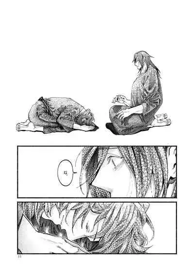 Kimi no Shiranai Ikutsuka no Koto