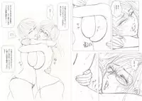 [Moewrest (Meto)] Moewrest 15 Tobiiri Death Match Sayo vs Rumi <Kouhen>