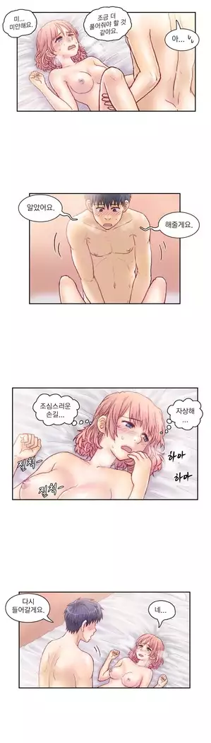 Wrath of the Tutoring Ch.1-45