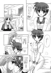 (C65) [PINK VISION (Tsuduki Masaki)] Transaction_One