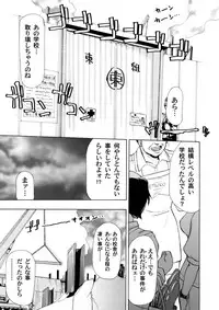 COMIC Magnum Vol. 49