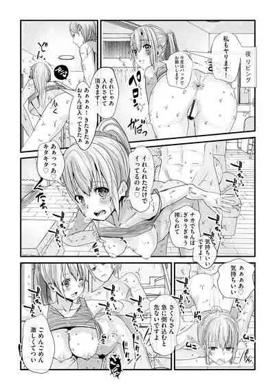 Magazine Cyberia Vol. 145