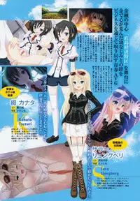 COMIC Megastore 2012-11