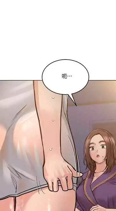 it's a secret 23-25 Chi mangaroshionline.blogspot.com