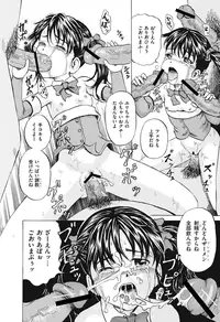 [Kawady MAX] Shoujo Naburi [Digital]