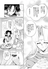 Bakunyuu Shoujo to Joshikai no Nichijou