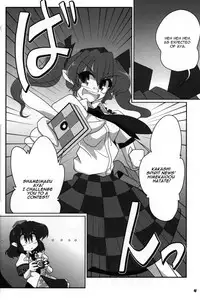 [Kieyza cmp (Kieyza)] TOHO N+ 18/81 (Touhou Project) [English] [UMAD]