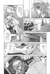 Manga Hotmilk 1997-07