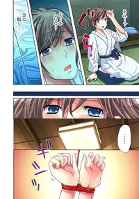 [Aikawa An] Sadogashima ~Choukyou Muhou Chitai 1 [Digital]