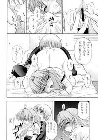 [Studio Wallaby (Niiruma Kenji)] Reckless Run (Onegai Teacher)