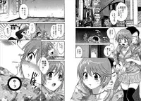 [Pon Takahanada] KOMA-TAN Vol.02