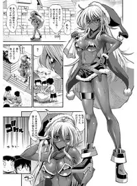 [Rakko] Kanojo wa Manatsu no Santa Claus [Digital]