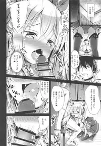 (C95) [Ponponpain (Ponpon)] Watashi no Darling (Azur Lane)