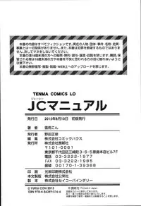 [Yukiu Con] JC Manual