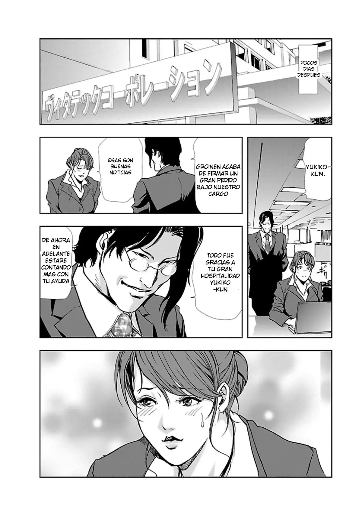 Nikuhisyo Yukiko 1 Ch. 1-6