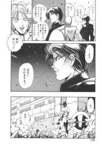 [Fujisaki Makoto] Dark Wirbel Konran-hen