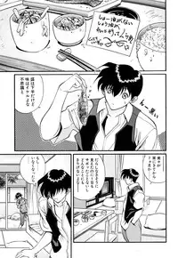 [OKAWARI] Tido Keikaku Mimi