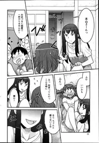 Action Pizazz DX 2013-11