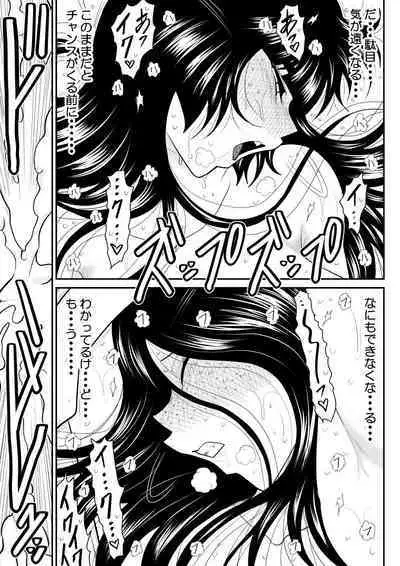 Onna Keibuho Himeko 6 & 7～Virgin Keibuho Himeko 11 & 12～