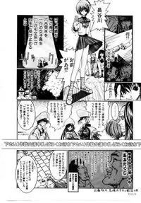 [Hori Hiroaki] Maid Muteki-aji