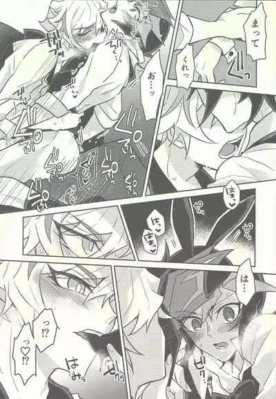 Honey Bunny Honey + Omake Sasshi