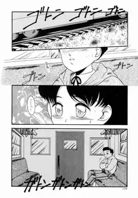 [Nakanoo Kei] Pichi pichi