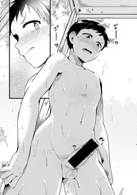 COMIC Shingeki 2017-09 [Digital]