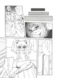 [Anthology] Doujin Anthology Bishoujo a La Carte 6 (Various)