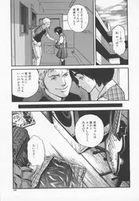 [Inoue Kiyoshirou] OVER FLOW